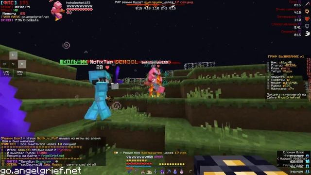 УНИЧТОЖИЛ ПОЛОВИНУ СЕРВЕРА ANGELMINE! Донатерский гриф ангел майн