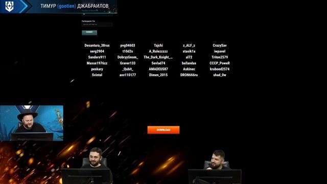 Выиграй компьютер! Финал! Мир Кораблей | 21.10.2022 смотреть онлайн