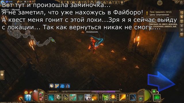 Drakensang Online → 51: Я сломал игру (Нашел баг) смотреть онлайн
