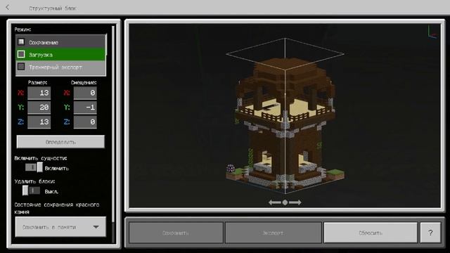 Как победить Исушителя \ 8 особенностей механик Bedrock \ Отличия Java от Bedrock Minecraft смотреть онлайн