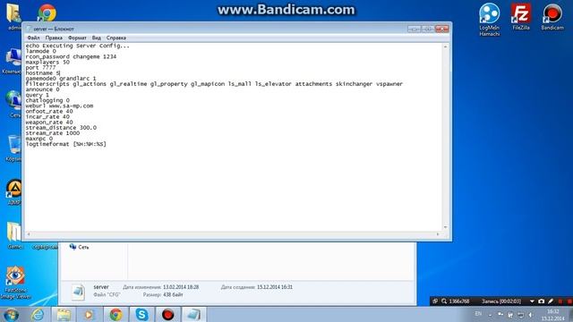 Как создать сервер самп Урок № 1 (Создание сервера через хамачи) смотреть онлайн