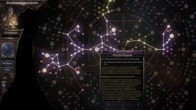 ЧТО ПОСЛЕ ФИНАЛА? ЭНДГЕЙМ в Wolcen: Lords of Mayhem! смотреть онлайн