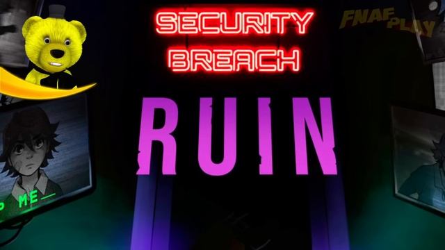 НОВЫЙ ТИЗЕР ДОПОЛНЕНЯ ФНАФ СЕКЬЮРИТИ БРИЧ ? FNAF Security Breach RUIN DLC