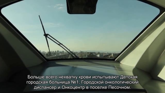 Петербург остро нуждается в донорской крови с отрицательным резус-фактором смотреть онлайн