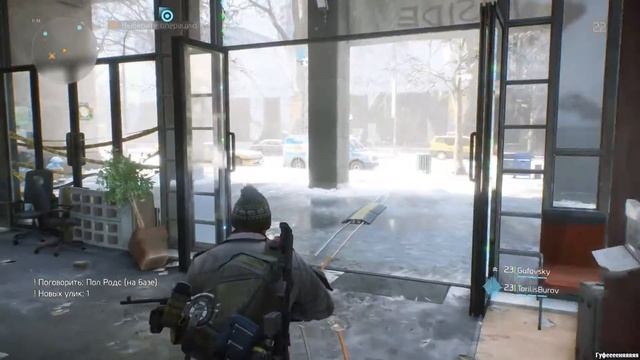 Tom Clancy's The Division на PC c @Gufovicky #5 смотреть онлайн