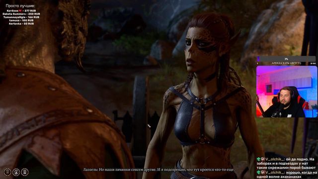 Baldurs Gate 3 прохождение с русской озвучкой #3 #bg3 #baldursgate3 #baldursgate3прохождение смотреть онлайн