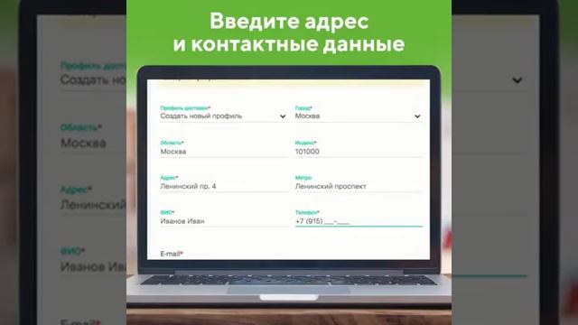 Как оформить заказ на сайте Корал Клуб Coral Club смотреть онлайн