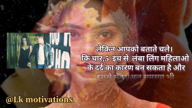 जिन्दगी में मायने रखता हैं प्यार।।Motivation lines in Hindi।Facts About Life।। смотреть онлайн