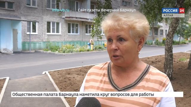 Ремонт дворов в Барнауле по программе "Жилье и городская среда" сделали практически наполовину смотреть онлайн