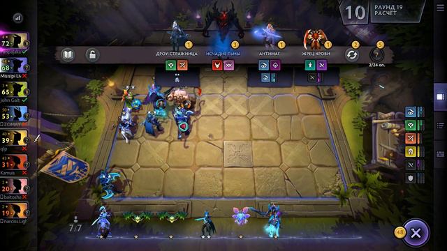 3 ФАНТОМКА С ОСКОЛКОМ ЛУНЫ / НЕУЛОВИМЫЕ — DOTA UNDERLORDS смотреть онлайн