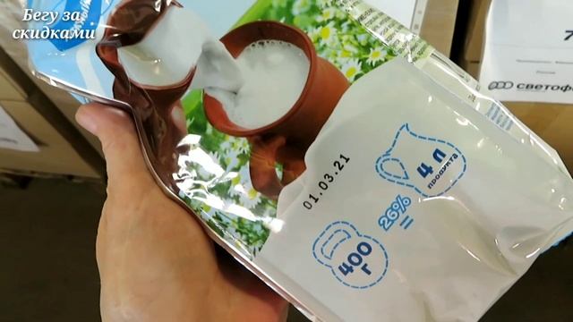 СВЕТОФОР ПРИЯТНО УДИВИЛ КЛАССНЫМИ НОВИНКАМИ как В СТАРЫЕ ДОБРЫЕ ВРЕМЕНА #БЕГУ_ЗА_СКИДКАМИ июль 2020 смотреть онлайн