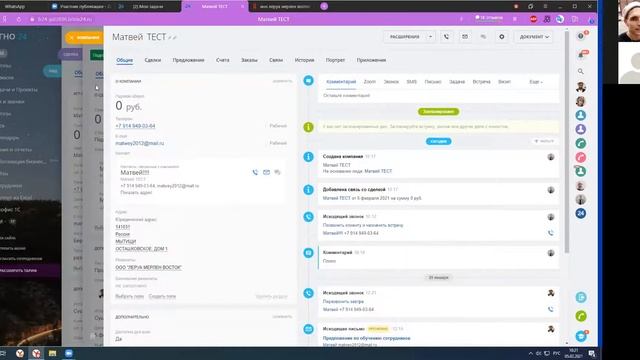 Онлайн-обучение отдела продаж | Показываем сотрудникам как работать в CRM Битрикс24 | Klepikov.grou