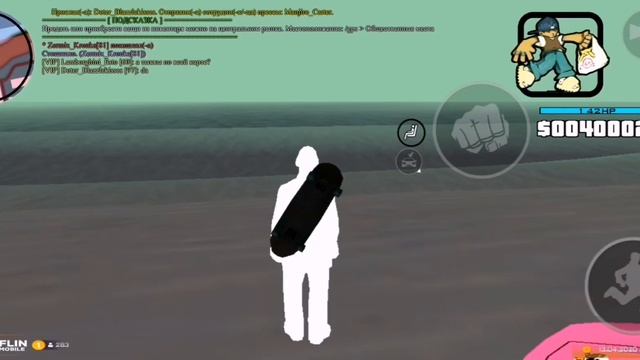 ОСЕННЯЯ СБОРКА ДЕНКАЗОРА НА ТЕЛЕФОН | СЛИВ НОВОЙ ГЕТТО ФПС АП СБОРКИ НА ТЕЛЕФОН | FLIN RP смотреть онлайн