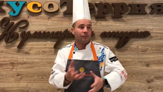 Шеф-повар Максим Шитов о кулинарной студии Вкусотеррия смотреть онлайн