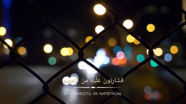 Мухаммад-Солих Йамани — Сура аль-Вакиа | Событие смотреть онлайн