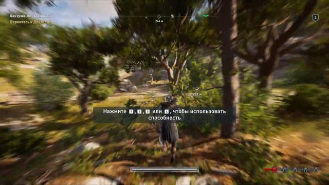 Assassin's creed Odyssey - Начало, первые впечатления смотреть онлайн