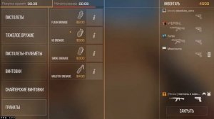 дядя Серёжа все части!