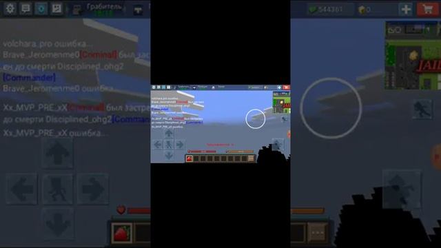 Баг на алмы(смотреть описание) смотреть онлайн