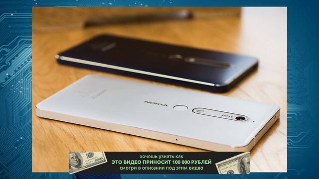Недорогой смартфон Nokia 6.2 получит особенность, пока присущую лишь единичным моделям на рынке смотреть онлайн