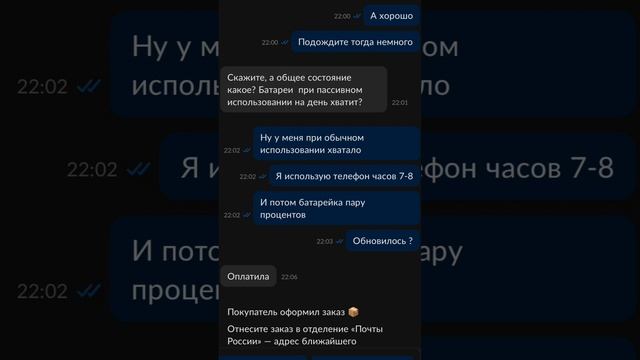 #1 перекуп телефонов с 5000. Заработаю!? смотреть онлайн