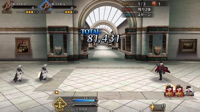 【FGO】Phantom Thief Amakusa Shirou Event Intro & Costume Showcase「怪盗天草四郎」【Fate/Grand Order】 смотреть онлайн