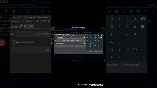 Как взломать бравл старс с game Guardian смотреть онлайн
