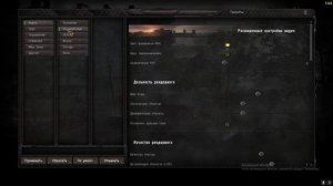 НАСТРОЙКА Anomaly ДЛЯ СРЕДНИХ И СЛАБЫХ ПК С ХОРОШЕЙ ГРАФИКОЙ