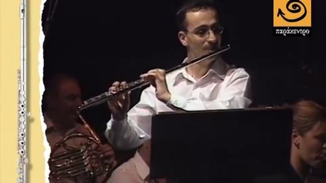 FLUTE from COSTAS CACOYANNIS "Dodecatheon" A Guide to the Instruments of the Orchestra pt 4 смотреть онлайн