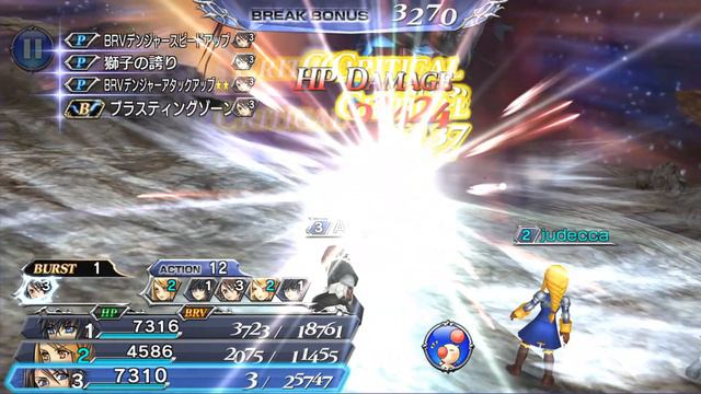 สตรีม คาบาว + dissidia final fantasy apk p35 смотреть онлайн