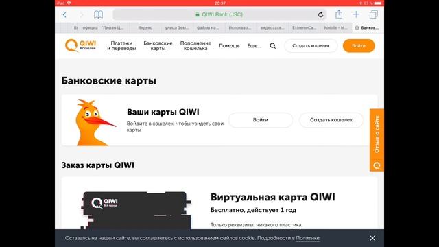 QIWI ВЕРНУЛСЯ НА MIDASBUY С БОНУСОМ 20% PUBG MOBILE ХАЛЯВА