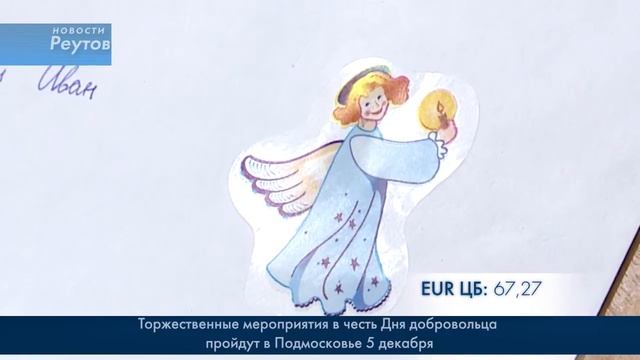 ЛИЦЕИСТЫ НАПИСАЛИ ПИСЬМА ДЕДУ МОРОЗУ 4.12.14 смотреть онлайн
