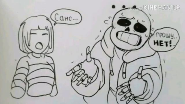 Озвучка комиксов по Undertale AU #4 |Эм, Найти, может поженимся?| смотреть онлайн