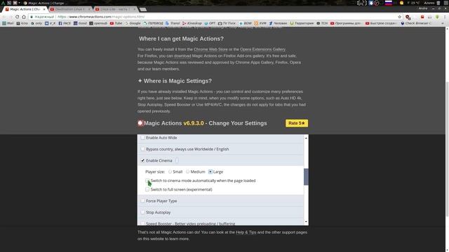Magic Action for Youtube смотреть онлайн