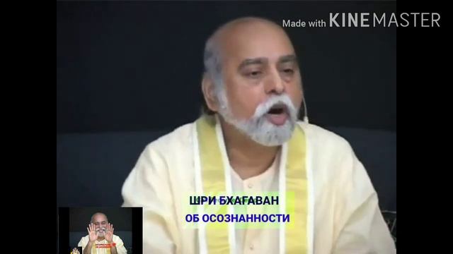 Шри Бхагаван об осознанности. смотреть онлайн