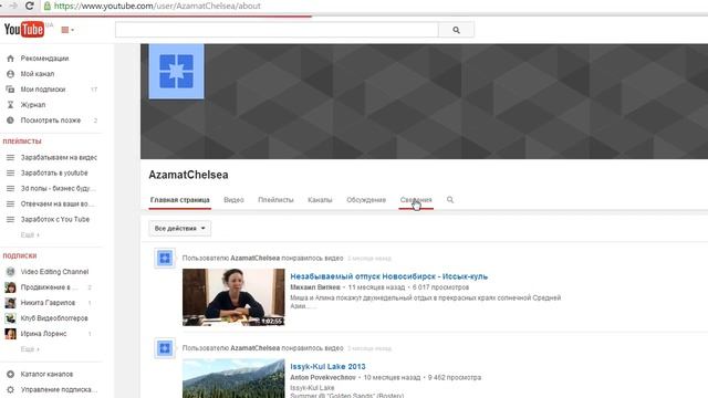 Как вставить youtube видео на сайт смотреть онлайн