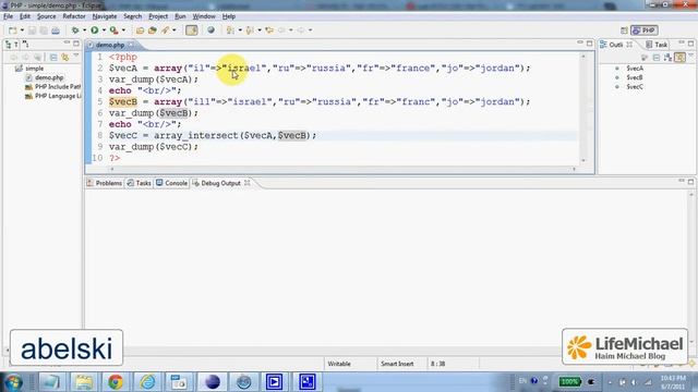 The array_intersect Function in PHP смотреть онлайн