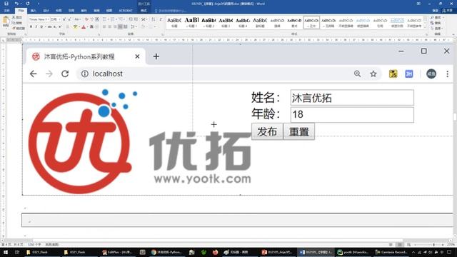 python 2123 【掌握】include смотреть онлайн