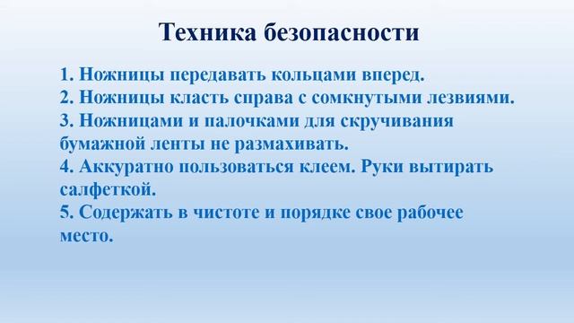 Кружковое занятие "Цветик - семицветик" смотреть онлайн
