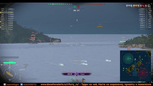 World of Warships (Turry) Ночное чаепитие #15 #игры #games #wows #live #прямойэфир смотреть онлайн