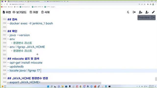 22 09 21, ken 10451, 16강, jenkins 1 에 JAVA HOME 환경변수를 openjdk 17 jdk 로 변경 смотреть онлайн