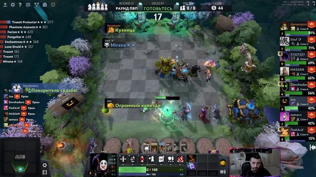 ИГРА НА КАРТОЧКАХ - DOTA AUTO CHESS смотреть онлайн