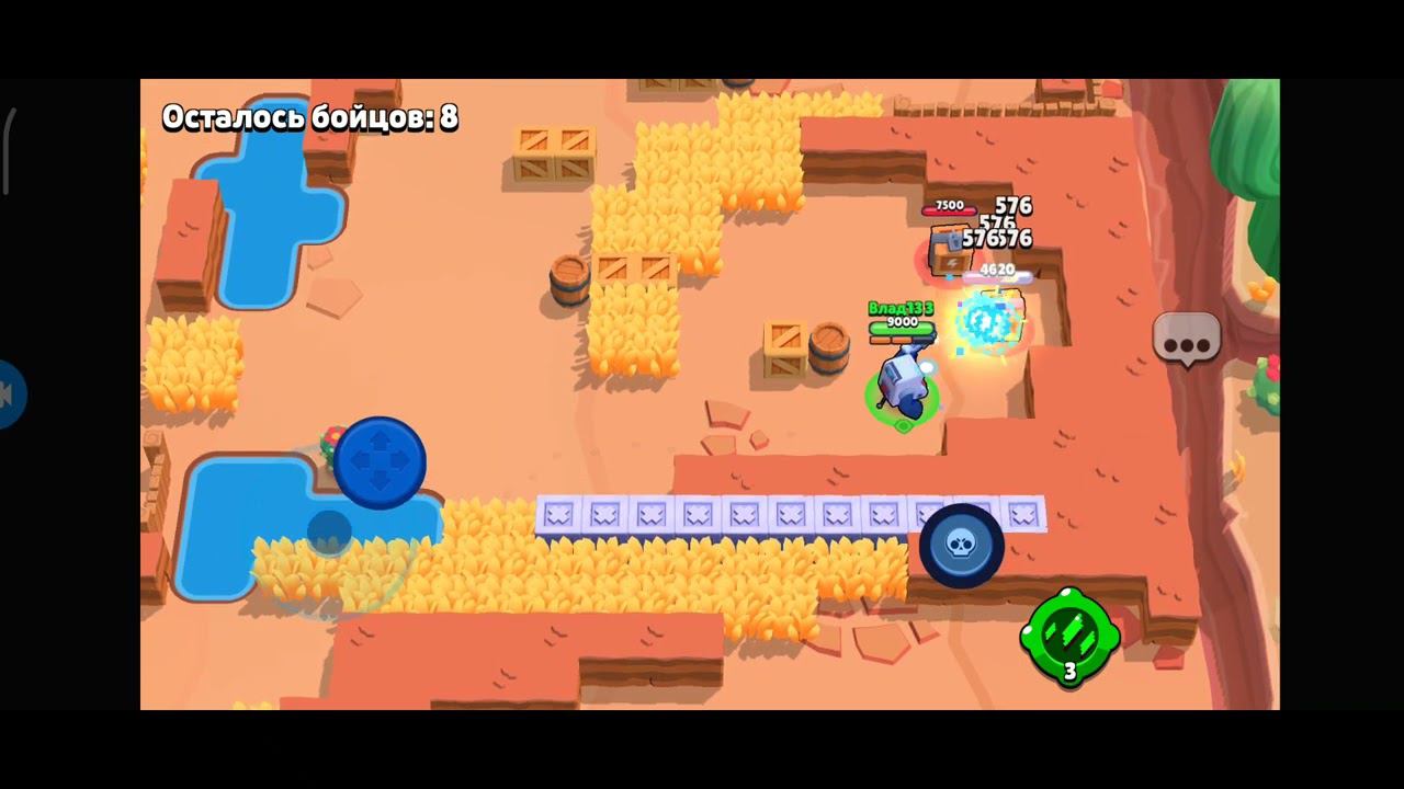 Brawl Stars смотреть онлайн