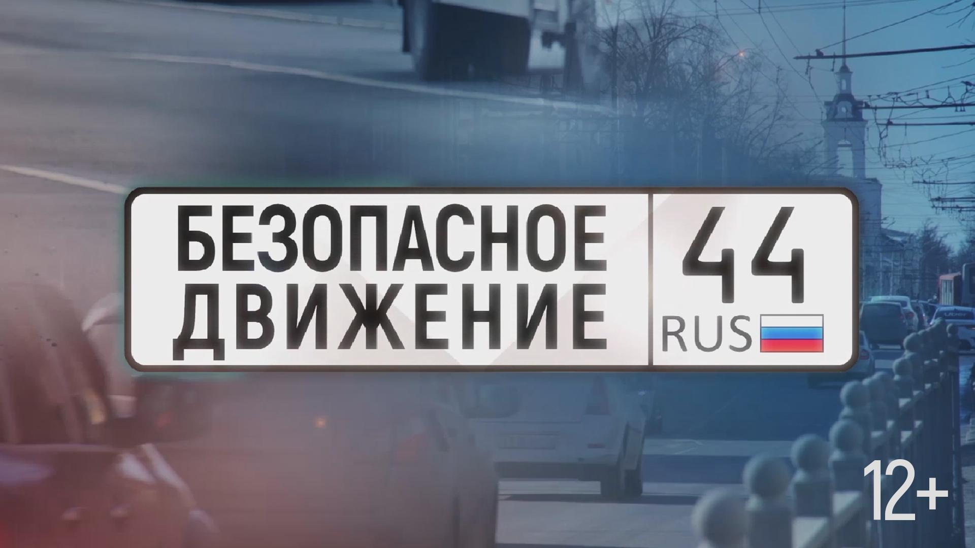 «Смена сезонов»