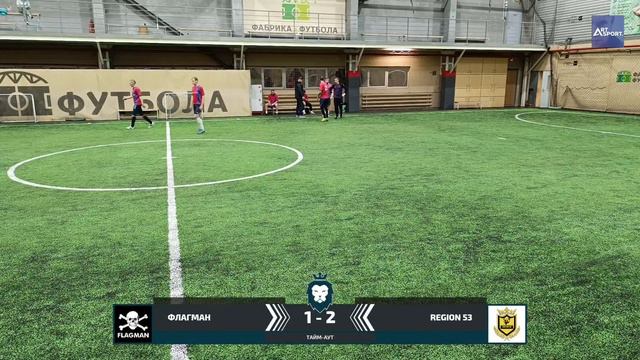 Флагман - Region 53 (Прямая трансляция) смотреть онлайн