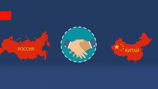 доставка из китая смотреть онлайн