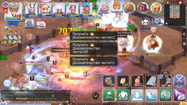 Project Woe 16.07.20 смотреть онлайн