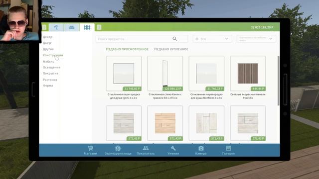 ТЕРРАСА С ЛИЧНЫМ ТУАЛЕТОМ ► House Flipper #77 смотреть онлайн