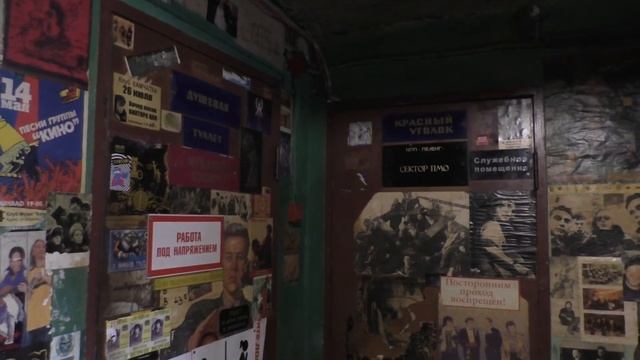 МЕСТО РАБОТЫ ВИКТОРА ЦОЯ. КОТЕЛЬНАЯ "КАМЧАТКА" (ЧАСТЬ 5) смотреть онлайн