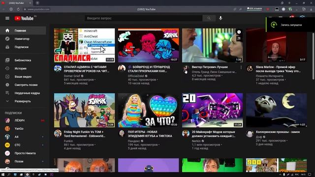Как делать смайлики на пк Windols 10 смотреть онлайн