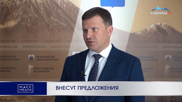 ВНЕСУТ ПРЕДЛОЖЕНИЯ | Новости Камчатки | Масс Медиа смотреть онлайн